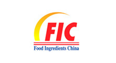 Food ingredients China 2017